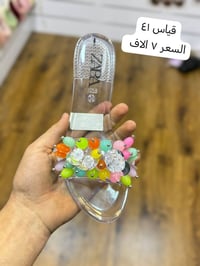 سليبرات نسائيه • قطع اخيره • توصيل محافظات