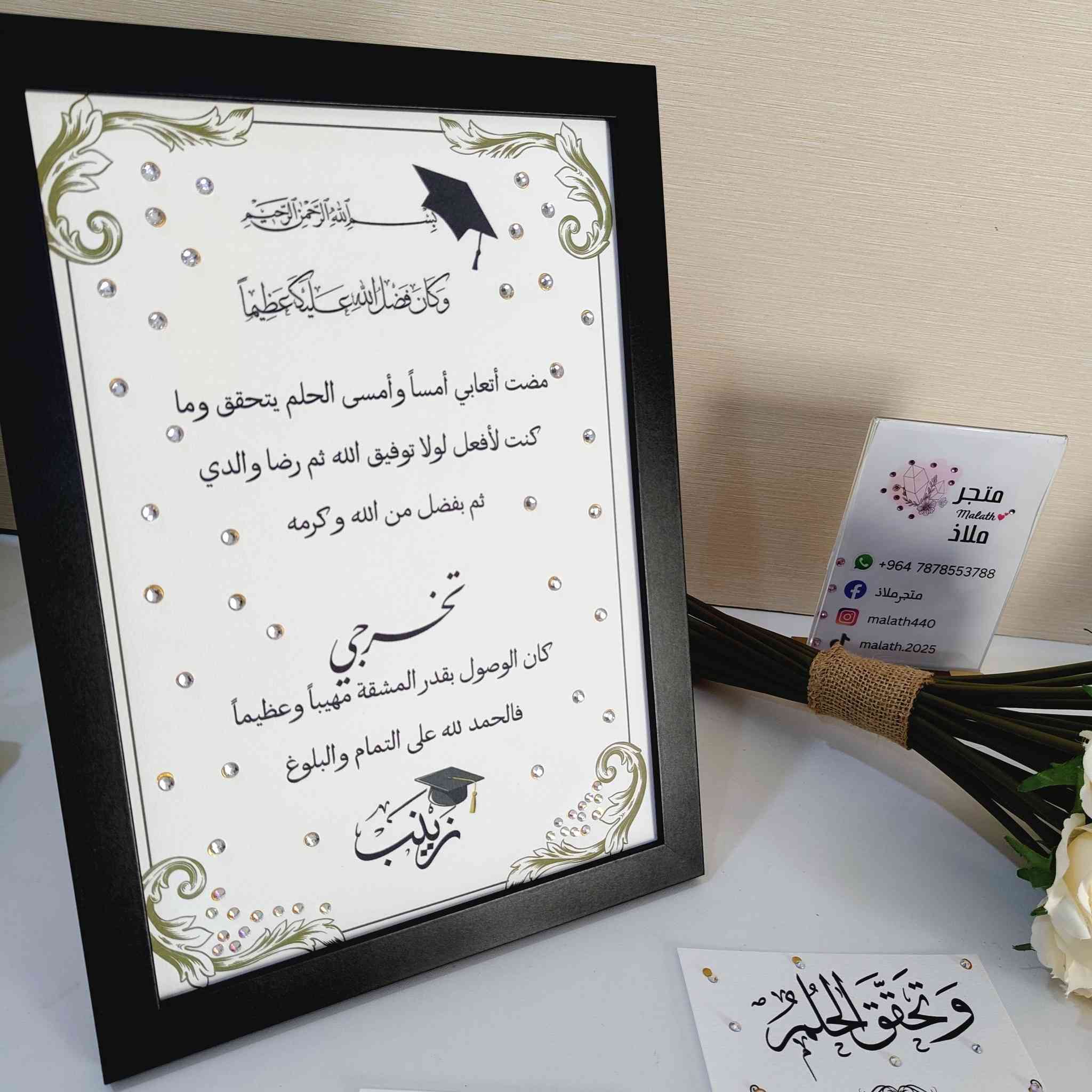 بكجات تخرج حسب الطلب 🎁
صممي فرحتك بطريقتك الخاصة ويانا 💖
ننفذ كل التفاصيل اللي تتمنيها بدقة وجودة عالية ✨
(صور – عبارات – ألوان – أفكار مميزة)
متجر ملاذ – نصنع فرحتك بكل حب 💕
#تخرج #بكجات_تخرج #هدايا_تخرج #تخرج_2026 #فرحة_تخرج #تصميم #طباعة #طباعه_حرارية #هدايا #افكار_هدايا #اكسبلور #اكسبلور_فولو #explore #explorepage #graduation #gift #تخرج_جامعي #تخرج_مدارس #هدايا_مميزة #متجر_ملاذ #بكج_تخرج #تصميم_حسب_الطلب #هدايا_مخصصة #طباعة_صور


**إذا كنت صاحب هذا الإعلان وتريد حذفه لأي سبب، رجاءا أرسل رسالة إلى الدعم الفني**