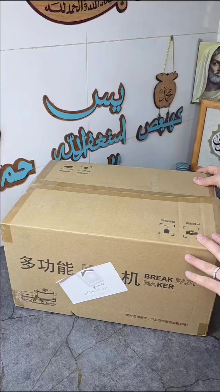 🔥 فطورك صار أسهل وأسرع
🍳 طباخ واحد… 3 استخدامات مختلفة

🥘 اطبخ، اشوي، وبخّر بدون تعب

⏱️ وفّر وقتك ومساحة مطبخك

✨ تصميم أنيق وأداء قوي

🏠 مثالي للبيت، الطلاب والمكاتب

🛒 خليه جزء من روتينك اليومي


**إذا كنت صاحب هذا الإعلان وتريد حذفه لأي سبب، رجاءا أرسل رسالة إلى الدعم الفني**