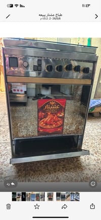للبيع • فرن