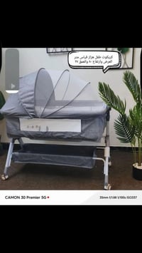 سرير أطفال • لون وردي • زيونه