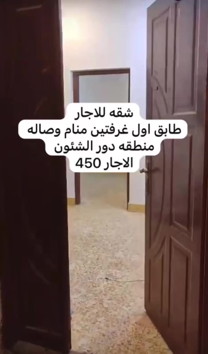 للاستفسار / ***********
