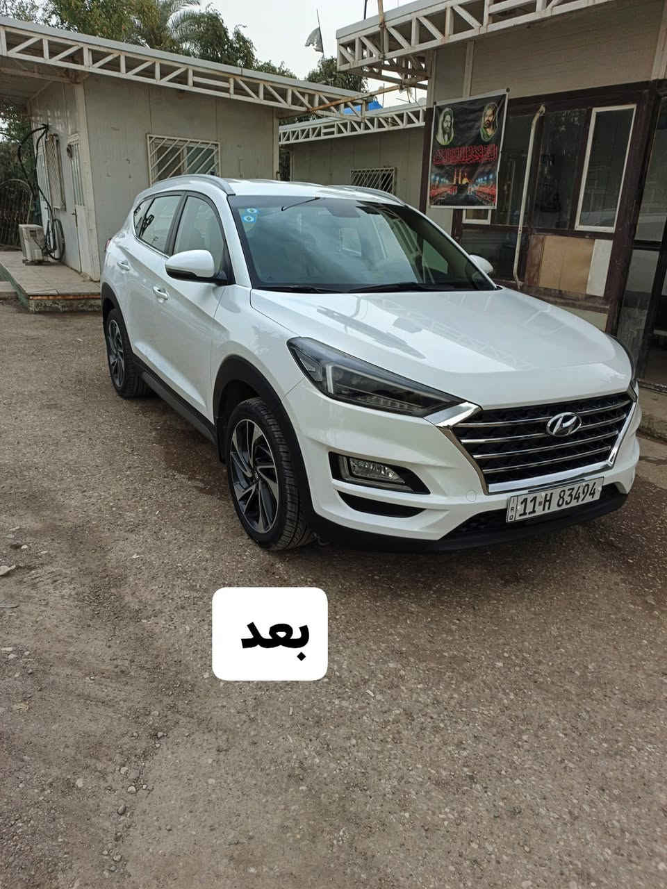 ((( عرض العيد )))بوليش موقعي بغداد 

نقدم لك خدمة بوليش لسيارتك باستخدام مواد المانية بأسعار مناسبة 🇩🇪

✦ معالجة الخدوش والهالات 
✦ بوليش للجام عازل 
✦ تكحيل احترافي وجلي مازدات من الخارج
✦ تلميع التايرات + تلميع سوادات 
✦ أربع مراحل بولش 
✦ نانو سيراميك طبقة حماية كاملة للسيارة

📞 تواصل معنا على الأرقام التالية:

***********

***********
