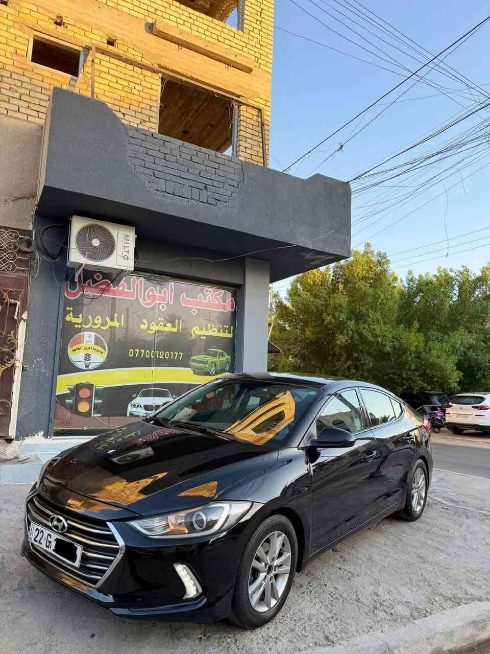 النترا 2017 امريكي
حادث فقط بنيد بدون اي دواخل لغد شاصي راديترات كفاله كله بلاد حته لبراكيت بلادي ولبنيد نفسه ممبدل ليبل واحد سياره مابيه اي تبديل 
محرك 2000 دوش 
موصفات عاديه سياره 
ماشيه 93 كيلو متر
رقم اربيل شرط التحويل سنويه 29 
سعر 50 وبيها مجال 
الاتصال على الرقم *********** او واتساب
