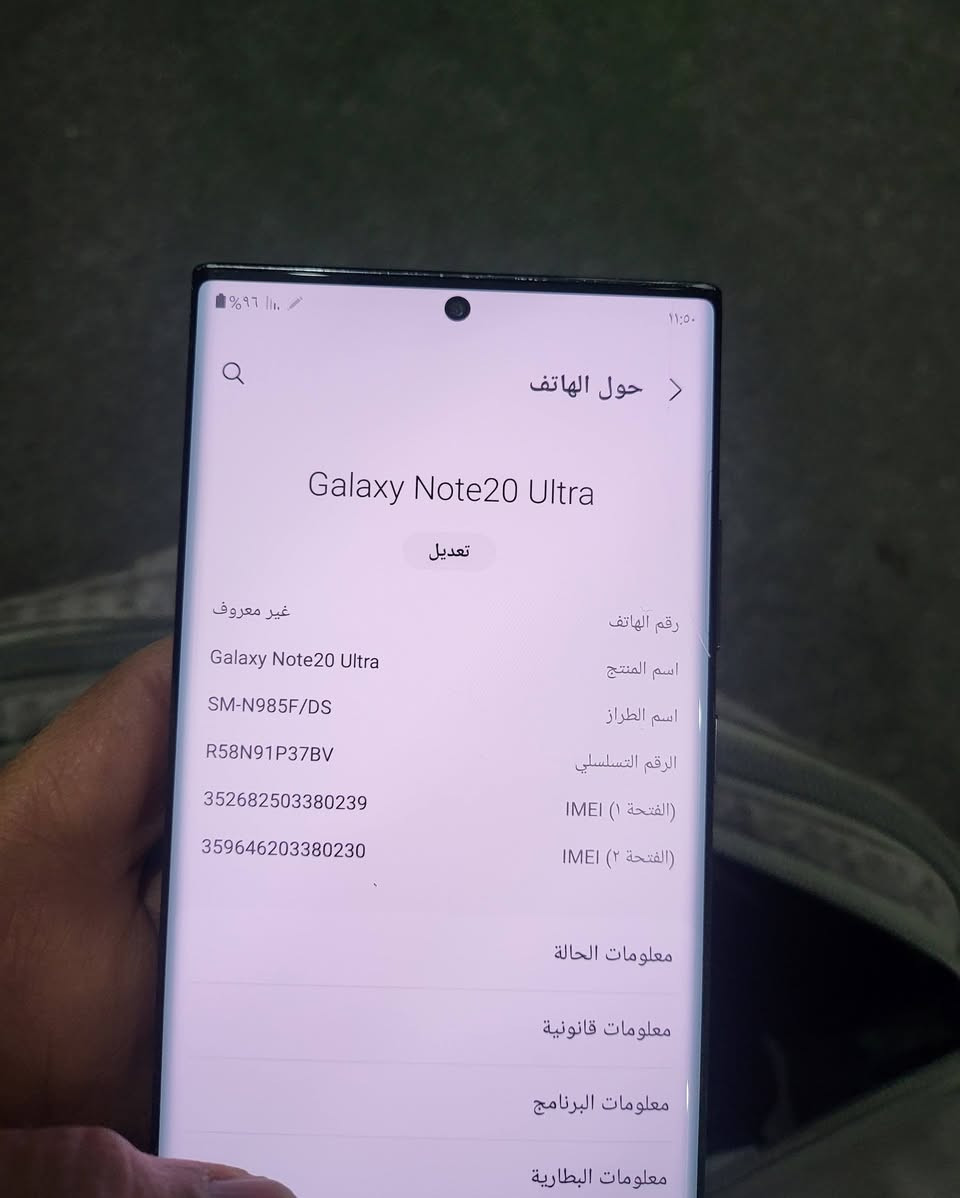 نوت ٢٠ الترا به حبر بشاشه 
٢٥٦ ورام ٨  شرق اوسط 
سعر ثابت لا يتغير ٢٠٠ الف دينار فقط 
تجي لعندي ماعندي توصيل باب بيت 
اربيل قلعه فقط واتساب عندي ***********
