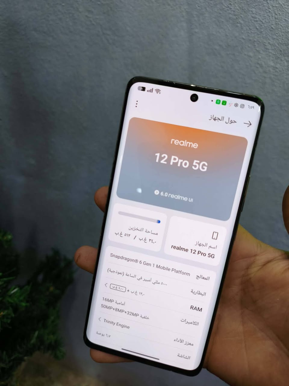 رجاا بدون وعود كاذبه 🙂
السلام عليكم
جهاز ريلمي12برو بلس
اذكره 512داخليه12+12
جديد ونضيف كلش
ع فحص نضافه 100/90
بيع او مراوس 
***********
السعر 190وبي مجال قليل
