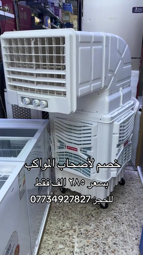 


**إذا كنت صاحب هذا الإعلان وتريد حذفه لأي سبب، رجاءا أرسل رسالة إلى الدعم الفني**