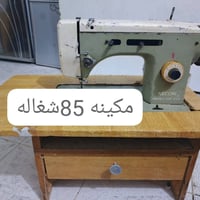 للبيع