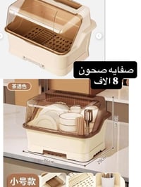 للبيع • كل وحدة • سعرها