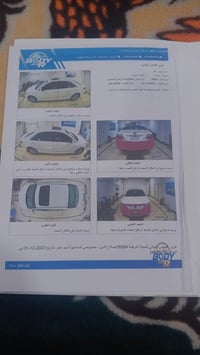كامري • ٢٠٠٩ • الرمادي