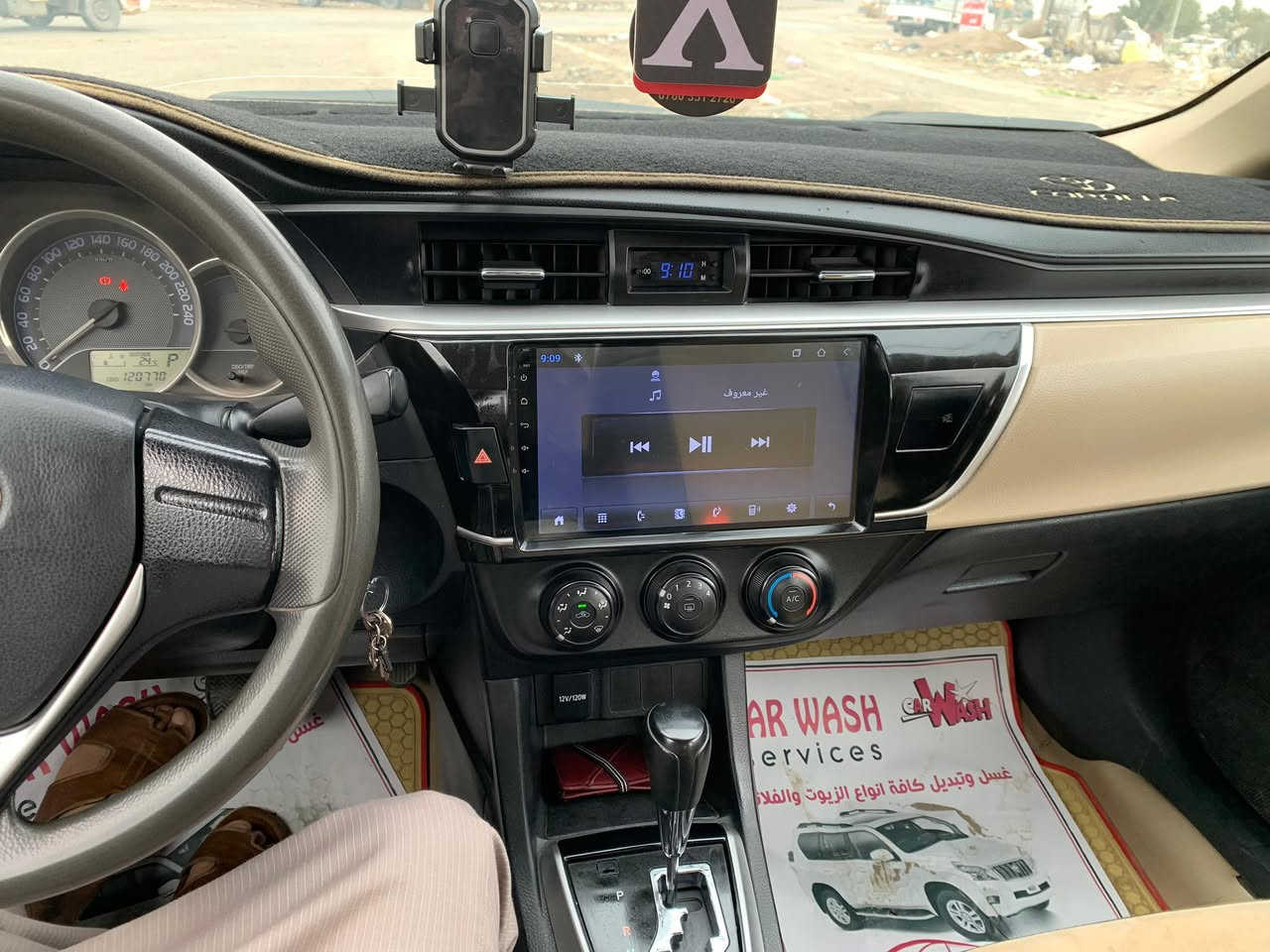 السلام عليكم كورلا خليجي 2015
ماشيه 120
مكفوله 
سعر 143
بغداد محموديه 
*********** 
***********
