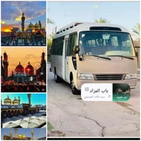 تعلن حملتنا عن زيارتها #الكاضمية المقدسة ومحمد الجواد عليهم السلام 🕌 ي...