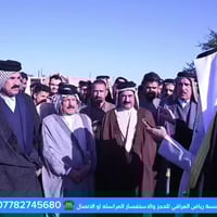 افراح • تصوير فيديو • مؤسسة رياض العراقي