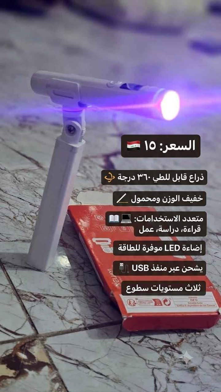 غراض منزل للبيع كل صوره بيهه سعرهه بغداد, العراق


**إذا كنت صاحب هذا الإعلان وتريد حذفه لأي سبب، رجاءا أرسل رسالة إلى الدعم الفني**