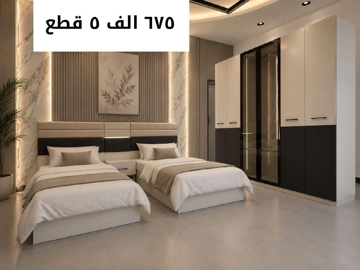 عروض خاصه


**إذا كنت صاحب هذا الإعلان وتريد حذفه لأي سبب، رجاءا أرسل رسالة إلى الدعم الفني**