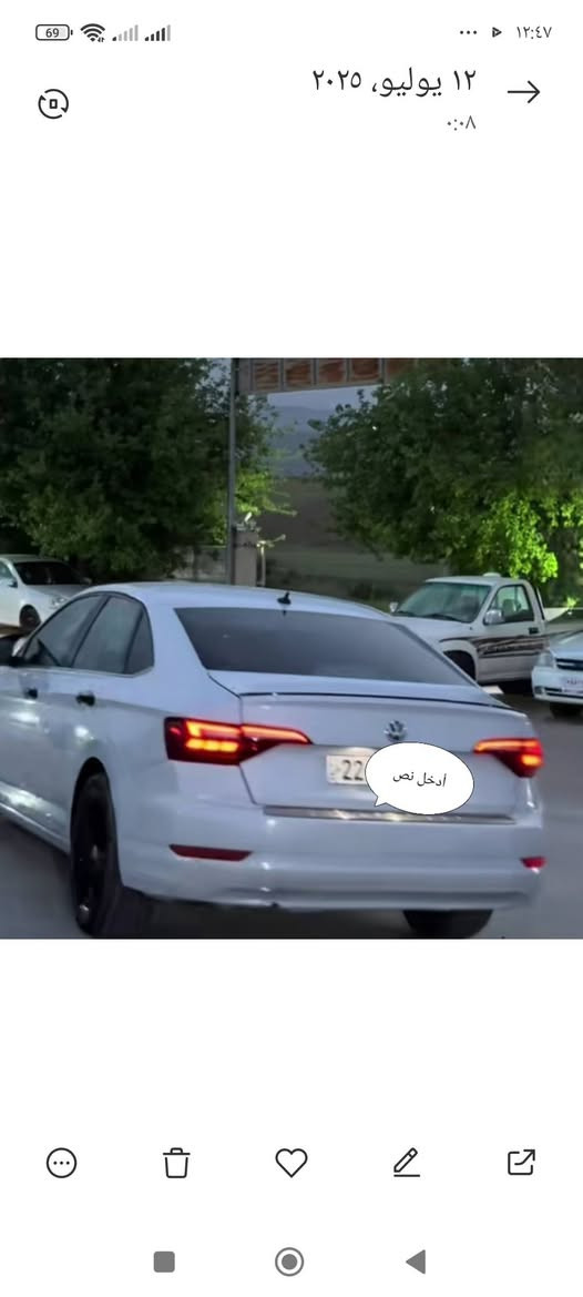Vw2019 گێر عادی بەبێ دەعمپێشوپشت کەپس پەرەشوت بیلادی نەتەقیە هەموو؟شتی بیلادیە
یک شوختی لای سایق دووبست سەر بۆنیت هیچی تری نیە رەنگ سمنتی گۆرینەوەش دەکەم بەدڵم بێت رسمی دەعمم داناوە ***********wstp سوران, أربيل
