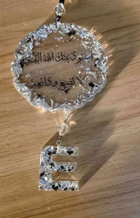 تعليقة سيارة • ورد محفوظ • راقي