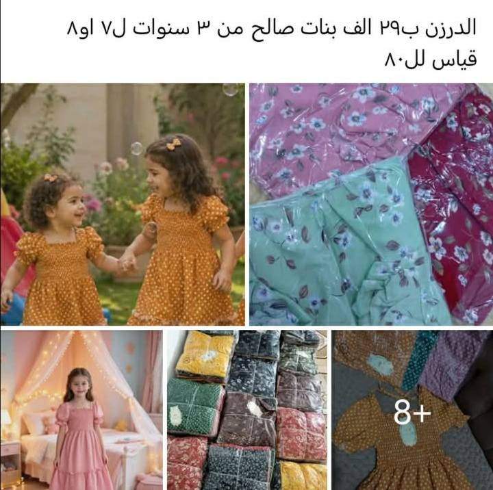 الحجز خاص والاسعار عالصور


**إذا كنت صاحب هذا الإعلان وتريد حذفه لأي سبب، رجاءا أرسل رسالة إلى الدعم الفني**