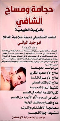 العنوان زيونه 710 قرب مدرسه محمد مهدي الجواهري 07702838303