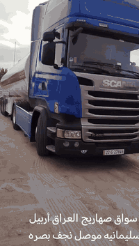 السلام عليكم اسكانيا ٢٠١٥ فول مواصفات تبرىد خزن ريتايد ثلاجه كامره حساس تخم تاير بويلر قطعه وحده جهاز كهربائي  السعر ٤٩٠ بيه مجال  رقم الهاتف *********** /
