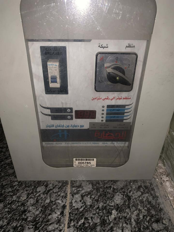 السلام عليكم جهاز رافع فولتيه المكان بغداد السعر 400 الف استخدام قليل جدا لطلب الاتصال على الرقم 
‭0771 144 4436‬
