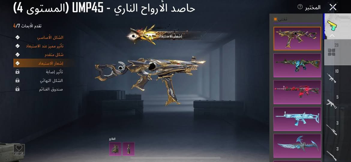 الحساب للبيع فقط لڤل 85
30سلاح تطوير 15كلمسج 2ماكس
خوذة جحيم + 9اطارات كونكر
الحساب مفول باقي تفاصيله خاص


**إذا كنت صاحب هذا الإعلان وتريد حذفه لأي سبب، رجاءا أرسل رسالة إلى الدعم الفني**
