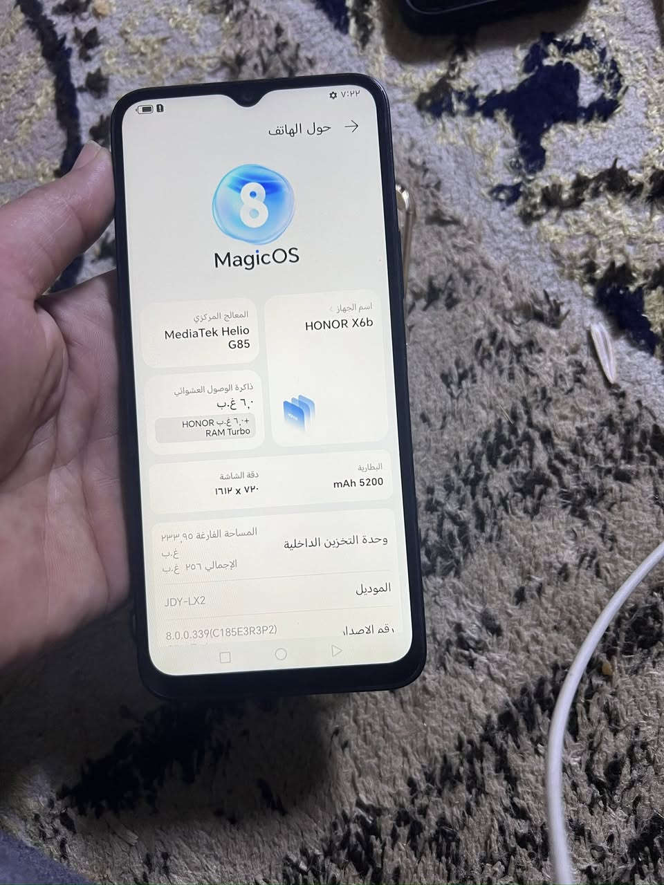 السلام عليكم هونر x6bالجهاز ذاكرة ٢٥٦ اخو الجديد السعر قفل قفل ٩٥ الف مكاني بغداد مدينة الصدر


**إذا كنت صاحب هذا الإعلان وتريد حذفه لأي سبب، رجاءا أرسل رسالة إلى الدعم الفني**