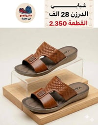 جملة • واتساب • تلكرام