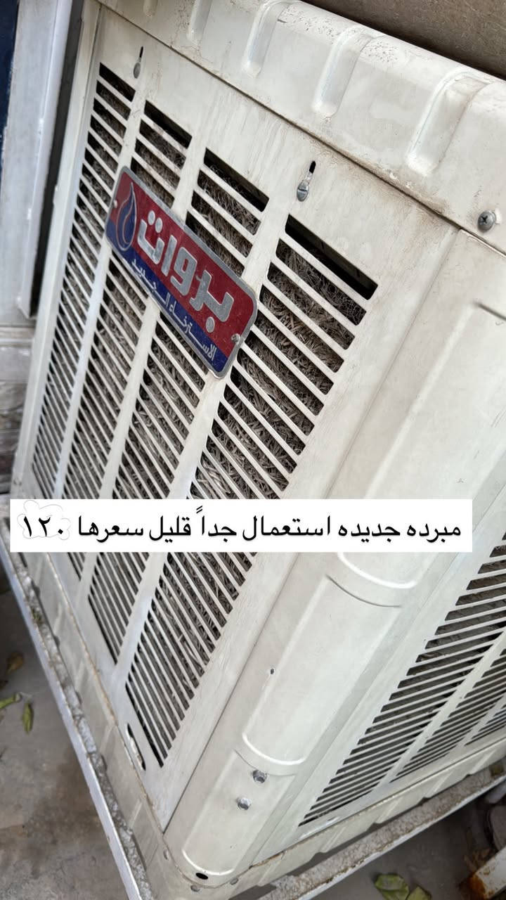 غراض بيت نظيفه وجديده العنوان بغداد الحريه رجاءً شوفو الصور غراض ونواعم مطبخ اقرو السعر والتفاصيل كلها مكتوبه ع الصور والسعر بي مجال الميعجبه وميشتري رجاءً ليعلق عبرو المنشور للاستفسار فقط ع الخاص 📩


**إذا كنت صاحب هذا الإعلان وتريد حذفه لأي سبب، رجاءا أرسل رسالة إلى الدعم الفني**