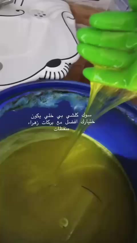 احنه مو بس نبيع احنه نحل مشكله لي يعاني اكثر الناس منه وهيه التنظيف بالمنظفات ذات جوده عاليه
توصيل لجميع المحافظات العراق 🇮🇶

طلب خاص او على رقم الواتساب 
***********
