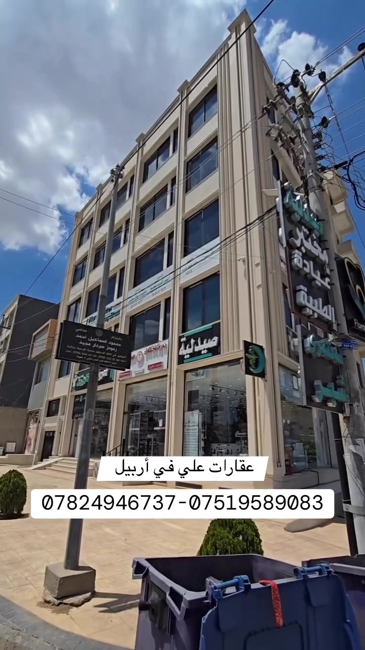 سعر: https://t.me/aqarattejare
