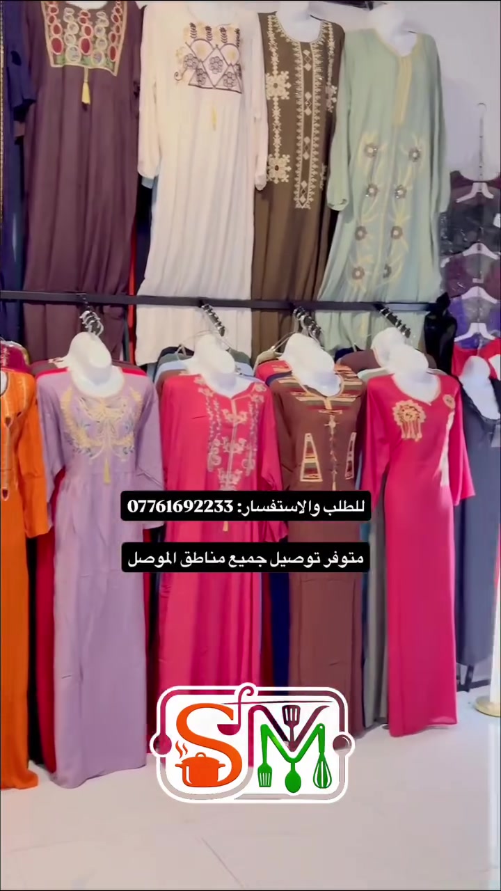 #موصل #حي_البكر # يوجد كادر نسائي الطابق الثاني


**إذا كنت صاحب هذا الإعلان وتريد حذفه لأي سبب، رجاءا أرسل رسالة إلى الدعم الفني**
