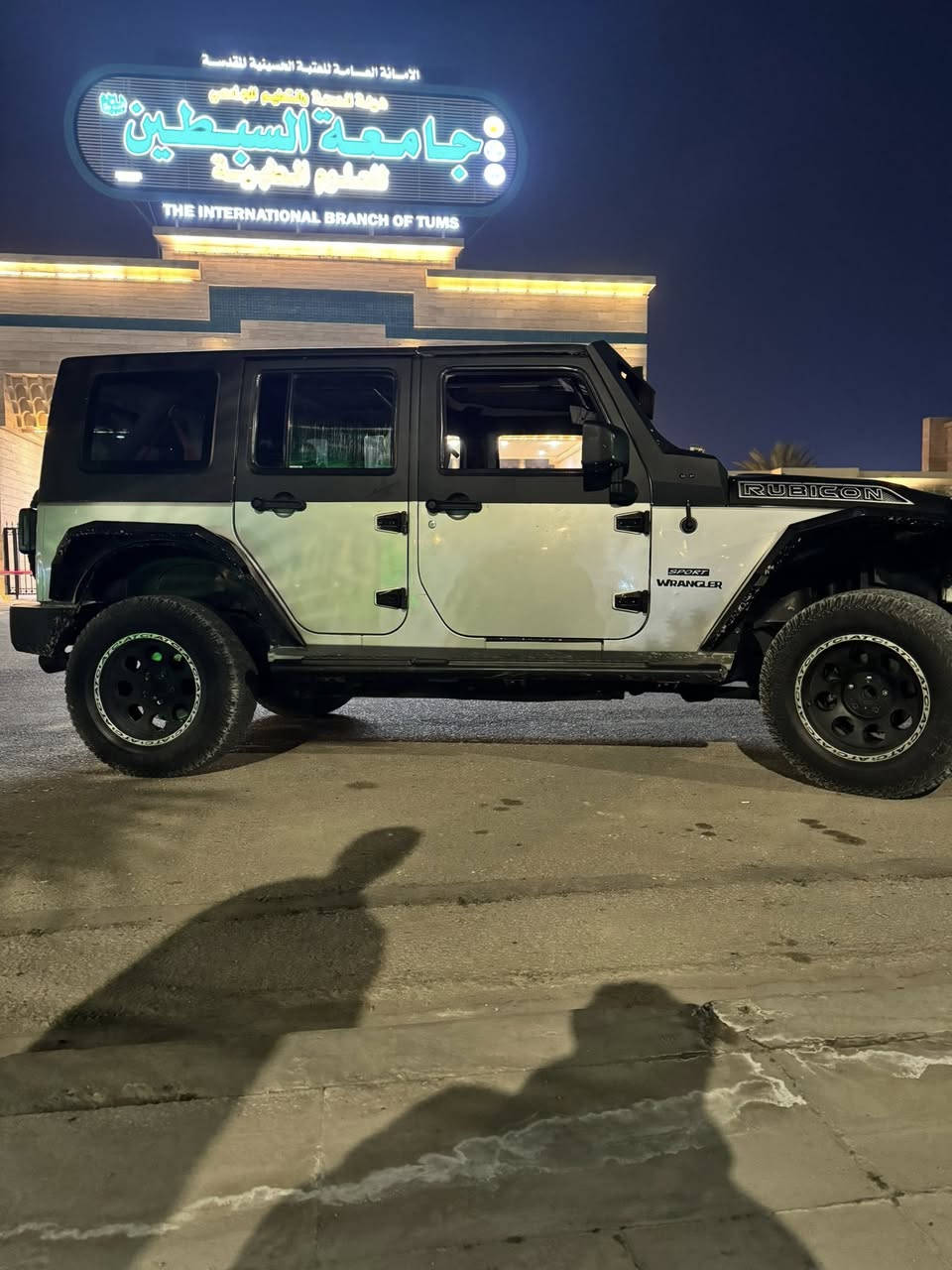 سيارة مال سفر وكشتات وثلوج اوجبال متعطل ابد بسعر كيا صول وين ربعك الكشاتة
سيارة مال سفر وكشتات وثلوج اوجبال متعطل ابد بسعر كيا صول وين ربعك الكشاتة

رانكلر موديل 2007

فئه ربكون 
ممحرك 6 سلندر 3800
تزويد كامل

شباك فينوم

درع امامي جمجمه 

دفندرات جمجمه

دبلات بريميوم +لويات بريميوم

تايرات جبلية+ ويلات ربكون سعرهن 2000$

حجم الويل 17

مرفعة 8.5 انش

بلوجكترات موزعة

شوتة برمائية

بنيد محدث ربكون

مازده 24 عدسة ثنينهن

داخل احمر كشنات ربكون
 
شاشه اندر ويد 

تدعم كاربلي

تحكمات ستيرن

ماشية 145قابلة للزيادة

حادث من جاملغ الخلفي شبر  وباب 

مكينه اوكير جدد سالي سبع تشهر شادهن سياره كلها مزوده 
اونصبتها اتخبل احله من الصور

و ماكو هيج سعر بهيج نظافه
#سعر ١٣٧_ورقة 

اوبيها مجال حك الجيه 

0778 253 3620
متواجد واتس
بيع ول مراوس حسب القناعه ❤️
عنوان كربلاء حي عباس
