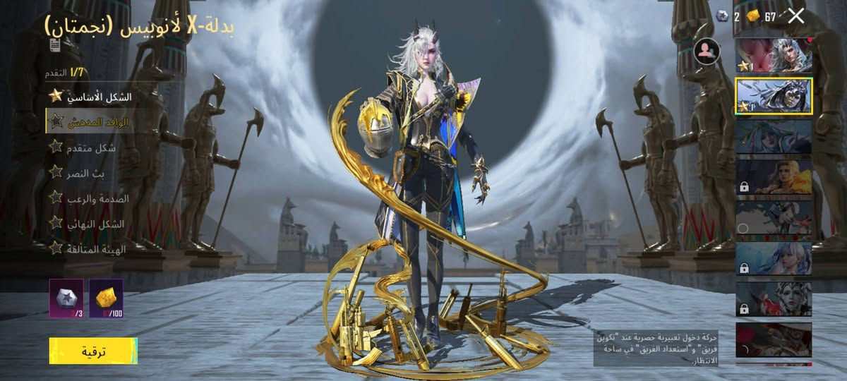 حساب ببجي للبيع مكاني موصل ايسر قفل 180 الي يريد الحساب يراسلني وتساب ***********
