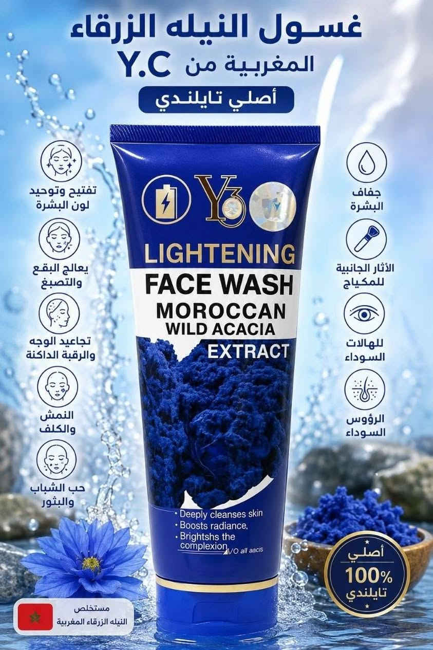مجموعه منتجات تجنن بأسعار مناسبه 
#توصيل جميع المحافظات العراق 3 بس


**إذا كنت صاحب هذا الإعلان وتريد حذفه لأي سبب، رجاءا أرسل رسالة إلى الدعم الفني**