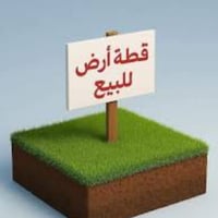 ابو خربيش • ٣ دوانم • بير ارتوازي