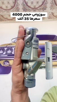 مكينه (سوزومي) كوري اصلي معتمد حجم(4000)وسعرها فقط(35) الف 07700274612...