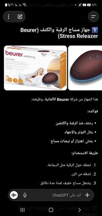 ألماني • أصلي • داخل المنشور