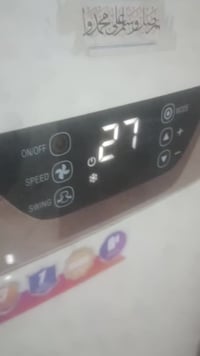 سبلت عمودي • تبريد بس • شغّال