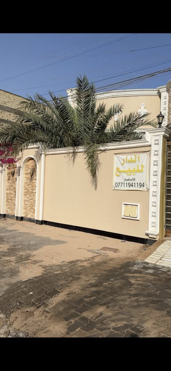 السلام عليكم بيت للبيع 250 م البناء 200 م بناء حديث فارغ من السكن تشطيب درجة اولى  الموقع حي العسكري ملك صرف طابو باسمي تحويل مباشر يتكون من غرفتين ومجمع صحيات وصاله ومطبخ واستقبال وحديقه وكراج طابق واحد السعر 365
***********
