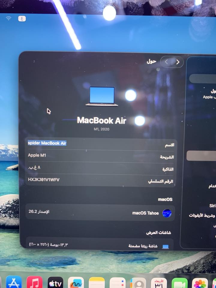 ماك بوك للبيع نظافة 99‎%‎   المكان بغداد 500$ وبيها مجال بسيط  مواصفات موجوده بالصور
***********
