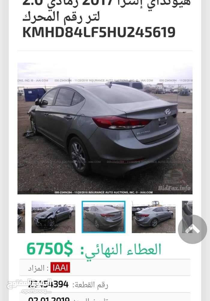 سلام عليكم النتره ٢٠١٧للبيع حادثه مثل ما موضح بل صوره سعره ١٢٠ وبيه مجال مكاني بغداد الدوره ***********
