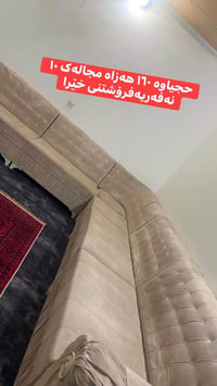 أربيل • مجلس • ١٠ نفر