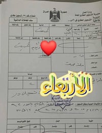 مجمع هيفي تكريت • ٢٠٠م • ٢غرف نوم