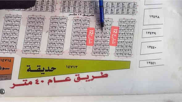 300متر شارع 12 زنجيل على شارعين 12 قريبه من شارع 40كل 150اب سند مستقل تكدر تسحب قرض او اجازت بناء على طابو البياع موقع العقار خلف كفات سيديه تنباع 150متر او 300متر او 75متر حسب الطلب
*********** واتساب 
*********** واتساب اي ستفسار تصل او خادم
