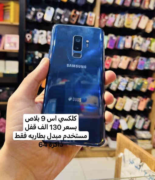 مجموعه من الاجهزه مستخدمه
البيع
توصيل مجاني لكل انحاء العراق 
ملاحظه الاسعار قفل
***********
العنوان / ديالى/ خانقين / شارع مزرعة
