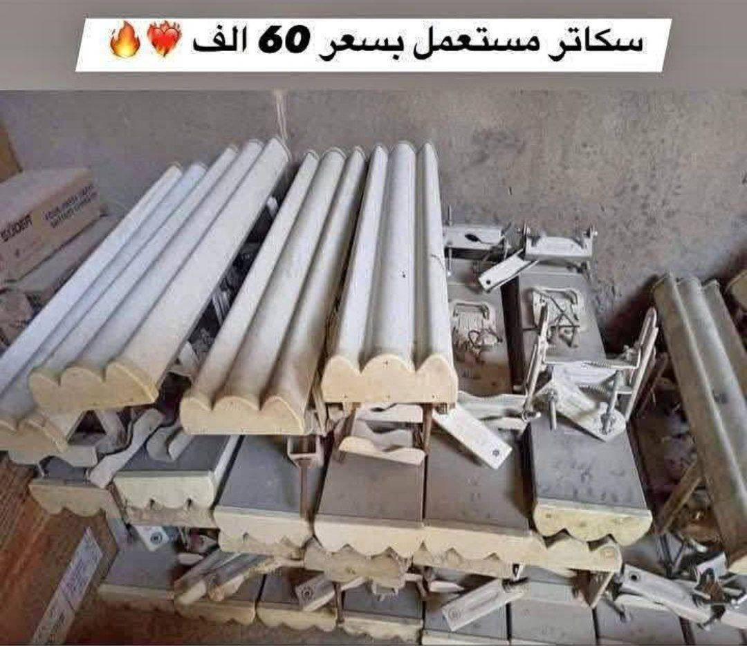 لطلب والاستفسار التواصل  واتساب *********** التوصيل خلال 24ساعة
