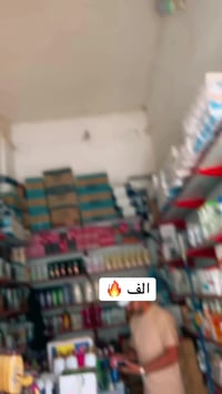 عرض خاص • مستحضرات تجميل