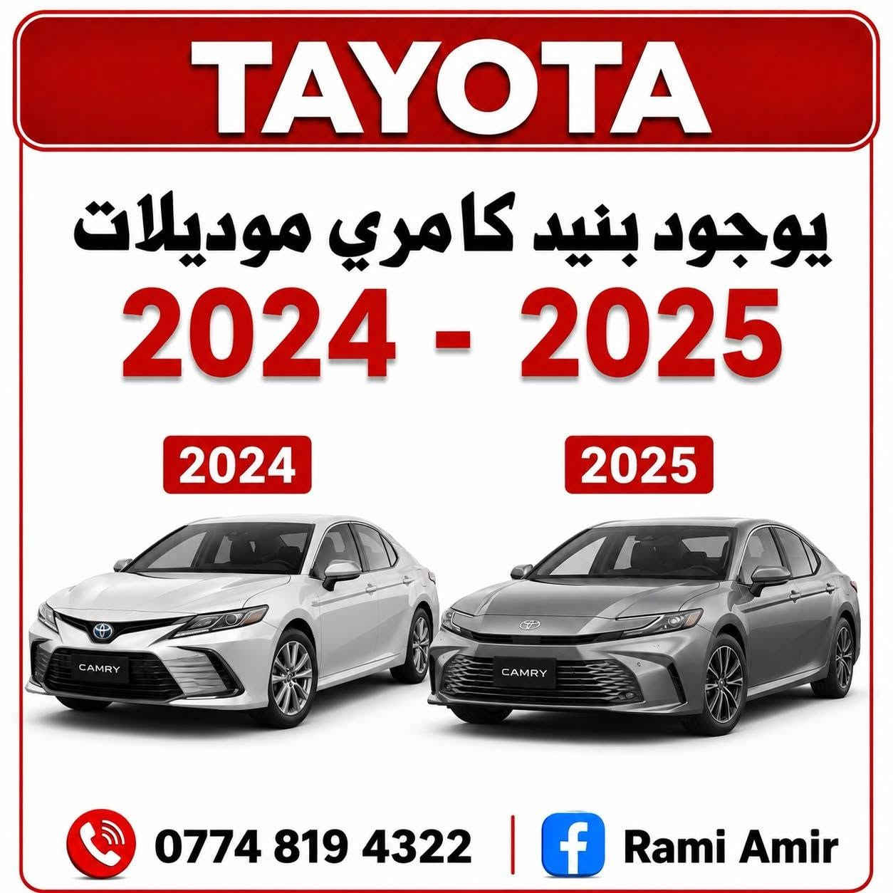 ***********
***********
مكان كركوك كركوك, العراق
