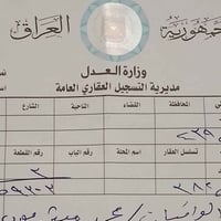 أرض للبيع • ١٠٠م • قطع التربية